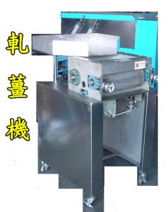 其它設備